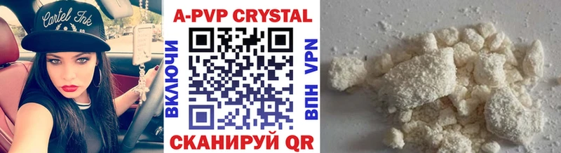 A-PVP Crystall Макаров