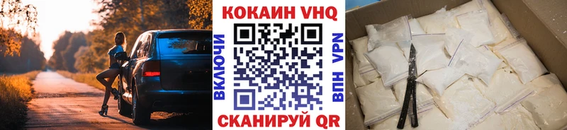 кракен ТОР  как найти   Макаров  Cocaine FishScale 