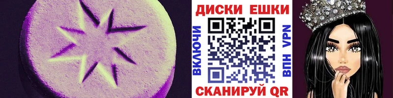 ЭКСТАЗИ louis Vuitton Макаров
