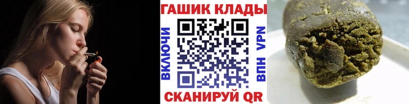 Гашиш Premium  Макаров 