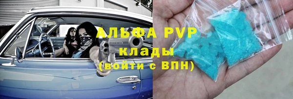 МДМА Арсеньев