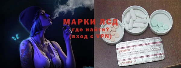 МДМА Арсеньев