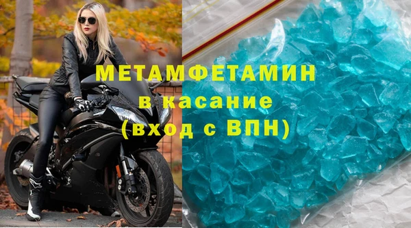 скорость mdpv Армянск