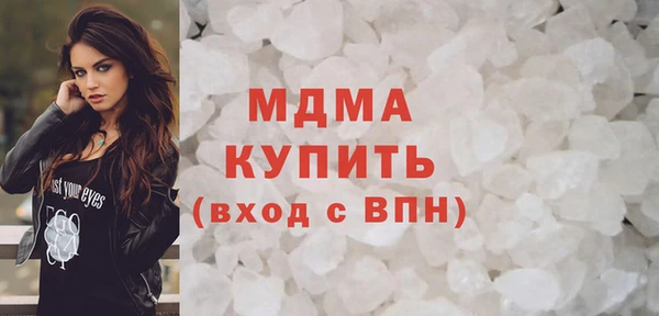 скорость mdpv Армянск