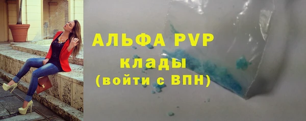 скорость mdpv Армянск