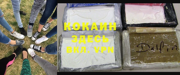 скорость mdpv Армянск