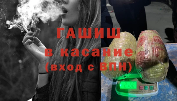 МДМА Арсеньев