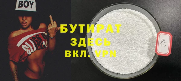 скорость mdpv Армянск