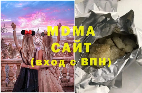 мдпв Аркадак