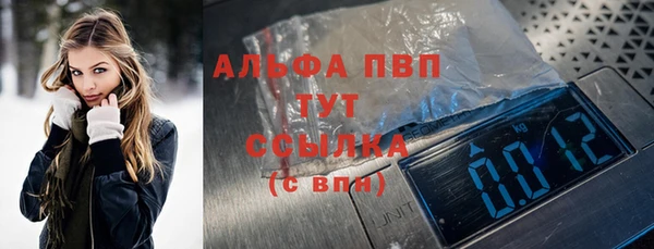МДМА Арсеньев