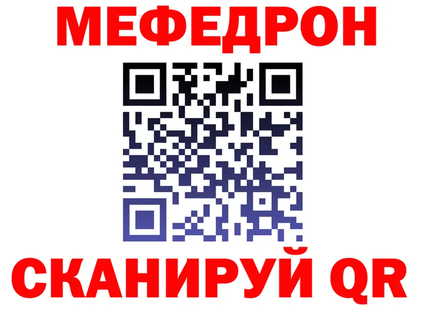 ГАШ Изолятор tor это МЕГА Макаров