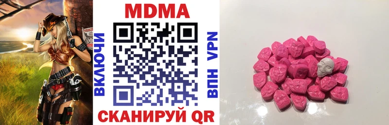 МДМА VHQ  сколько стоит  Макаров 